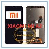 XIAOMI MI A2 /Mi 6X ชุดหน้าจอมือถือ LCD+Touchscreenจอชุด แถมฟรีชุดไขควง กาวติดโทรศัพท์ 15 มล.T8000( มีประกัน)