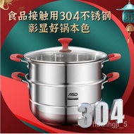 KY-$ Aishida Steamer Household304Stainless Steel Thickening2Double Multi-Layer Large Steamer Small Induction Cooker Gas