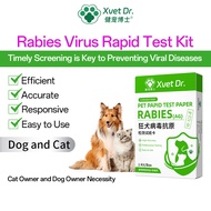Xvet Dr cat test kit RBV Test Dog and cat rabies test card fpv test kit 狂犬病检测卡