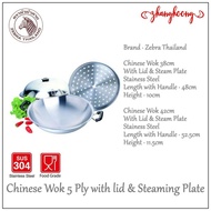Zebra Stainless Steel 38cm Wok 5Ply with Lid & Steaming Plate