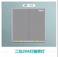 Legrand 雙位20A燈曲帶燈開關