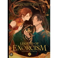 Legend of Exorcism: Tianbao Fuyao Lu (Novel) Vol. 1 English Original
