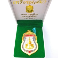 จี้ จี้พระหลวงพ่อโสธร ลงยา เหรียญเสมาหลวงพ่อโสธร2559 เลี่ยมกรอบทองไมครอน100% เหรียญเสมาพร้อมกล่อง