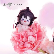 LY Mo Dao Zu Shi Wei Wuxian Lan Wangji BL Plush Doll Toy Mini Official Cute Cosplay MDZS