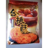 Loke kee Hup Toh Soh 合桃酥 276g （Halal)