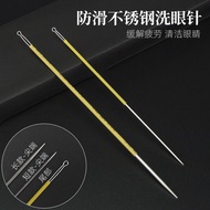 Popular~Silver scraper, silver stainless steel eye wash needle, eye wash scraper, eyelid scraper, Ya