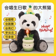 Sings Birthday Song Recordable Gift Bear Stuffed Toy