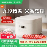 Xiaomi Mijia Appliances Rice Cooker N1 3L4L1.6L Household Multifunctional Rice Cooker Rice Cooker St