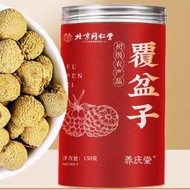 Beijing Tong Ren Tang Raspberry Beijing Tong Ren Tang Raspberry