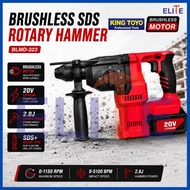 KING TOYO BLMD-323 20V Brushless SDS Rotary Hammer Drill 2.8J Cordless Concrete Wall Drill Full Set