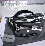 現貨Balenciaga迷彩腰包/胸前包