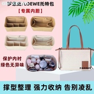 ✒Okewe เหมาะสำหรับ LOEWE LOEWE กระเป๋าทรงสี่เหลี่ยมมีหูหิ้วสะพายไหล่กระเป๋ามีผ้าซับในกระเป๋าเก็บของการตกแต่งและซับในการจัดเก็บของครอบครัวแบบตายตัว