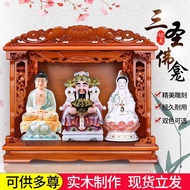 HY/💯Solid Wood Buddha Shrine Altar Buddha Shrine Household Economical Altar God of Wealth Cabinet God Cabinet Altar Wall