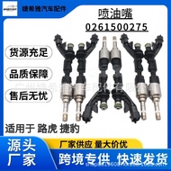 DX23-9F593-AB 0261500275 Suitable for Land Rover Range Rover fuel injector8W939F593BA