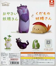 日本 扭蛋 蔬菜妖精 紫蘇 茄子 羽衣甘藍