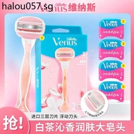 Gillette venus venus venus Hair Removal Knife Shaver Ladies Manual Private Parts Underarm Geely Shav
