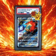 PTCG V Star Universe 天地萬物 Charizard 噴火龍 SAR Psa 10