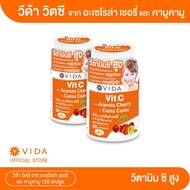 Vida Vit C Acerola Cherry x Camu camu วิตซี วิตามินซีสูง กระปุก