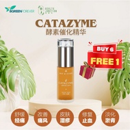 【MAY & ZYMES】CATAZYME 酵素催化精华 (Enzyme)