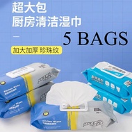5 Packs  80pcs Thick Kitchen Cleaning Wipes Multifunctional Strong Decontamination Degreasing Wet Ti
