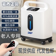 Highland Oxygen Absorber Medical Grade Household Oxygen Maker Desktop Negative Ion Oxygen Machine Po