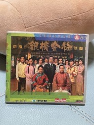 TVB DVD劇集