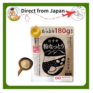 Hasuya Natto Powder - Live Bacteria, Unprocessed, 180g Organic and Mulberry Leaf Option[Direct from 