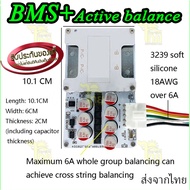 BMS 4s 300a Continuous 100a There Is Active Balance 5.5a. Built-In Use With Lifepo4 3.2v (BMS+Active