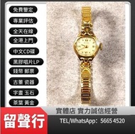 《留聲行》實體門市，高價回收 手錶 古董錶 各種名錶 收 新舊手錶 收購 勞力士回收ROLEX，劳力士日志型、潜航者型、勞力士 可樂圈、勞力士水鬼、綠鬼、黑鬼、縱航者、探險家、迪通拿、格林尼治型、Ro