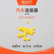 Sealing Blocking Car Connector Connector Car 33541 Silicone Waterproof Ring Accessories Car HL6C