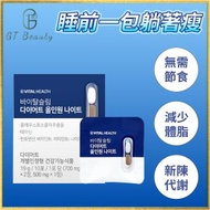 VITAL HEALTH - 韓國阻油隔脂 All in One Night (夜間)(10包裝) 提升能量代謝 體重管理 緩和壓力 平行進口 新舊包裝隨機發貨 EXP 2027.01