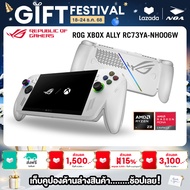 [ผ่อน0% 10เดือน] ASUS ROG XBOX ALLY RC73YA-NH006W 7.0" FHD 120Hz/AMD RYZEN  Z2 A/RAM 16GB/SSD 512GB/
