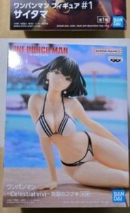 一拳超人 地獄吹雪 figure