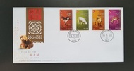 香港 2003 羊年十二生肖郵票首日封 (一號印)