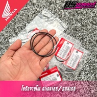 O-Ring Plate/Base Gasket Set Coil Click125/Click150 Pcx125/Pcx150 Genuine 11363-KWN-900