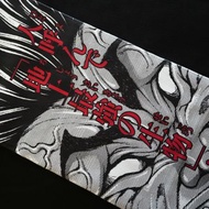 刃牙道名場面毛巾-黑