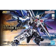 (MGSD) AGMF-X10A FREEDOM GUNDAM (GUNDAM SEED) Z.A.F.T. MS