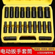 Extended Hex Socket Tool Electric Wrench Set8-34mm Wind Blower Wind Cannon