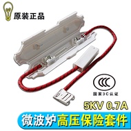 Brand New Microwave Oven High Voltage Fuse with Shell Microwave Fuse Kit 5KV 0.7A Universal