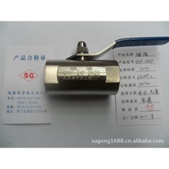 Ball Valve Q11F-64P Q11F-25PQ11F-40P Stainless Steel Q11F-16P V5ZI
