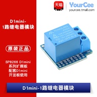 D1mini-1 Relay Module ESP8266 D1mini Series Expansion Board Development Board