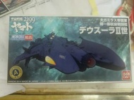 宇宙戰艦 大和號  Yamato 2199  Mecha Collection no.05 航宙戰鬥母艦
