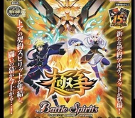 Battle Spirits bs65 白卡