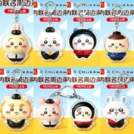 (訂購，無現貨) CHIIKAWA。內地麥當勞。制服。玩具。匙扣 key chain。Hachiware。Usagi。Monmonga。吉伊 chii仔。小八。兔哥。飛鼠。栗子。風獅。師傅。古本。每款