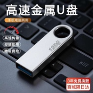 pendrive lagu melayu pendrive Official Genuine U Disk 64g Large Capacity Mobile Phone Computer Dual-