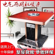Natural gas heating table, dual-use electric heating table, gas stove, multifunctional electric stov