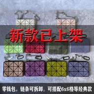 Issey ★ Miyake new March new original coin purse frosted chain card holder key bag ladies small square bag hanging bag