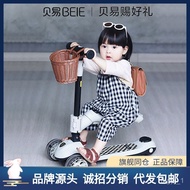 🚢Beiyi Baby Folding Scooter1-3-6Three-Wheel Luge Boys and Children's Two-in-One Scooter