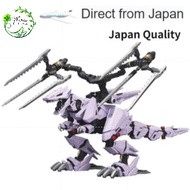 Kotobukiya HMM ZOIDS EZ-049 Berserk Fuhrer Repackaged Version. Approximately 330mm in length, 1/72 s
