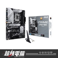 ASUS PRIME Z790-P WIFI-CSM Motherboard